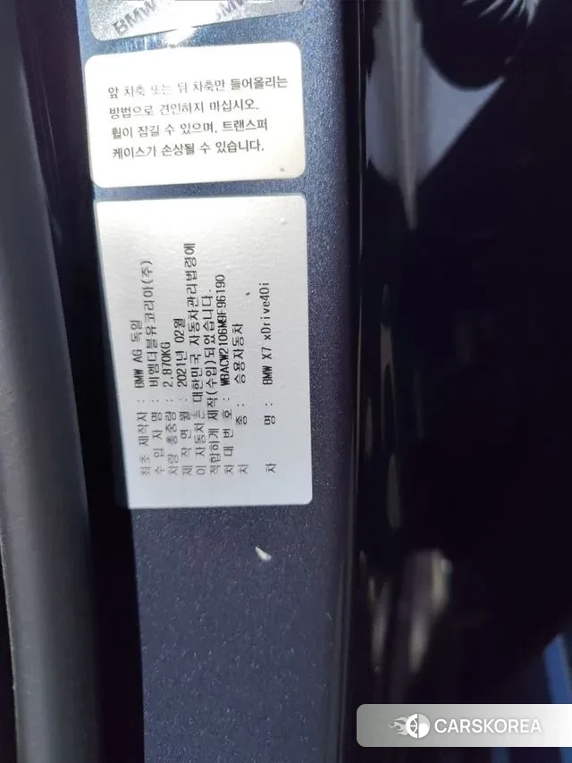 BMW X7 (G07) id 2970116 из Кореи 7