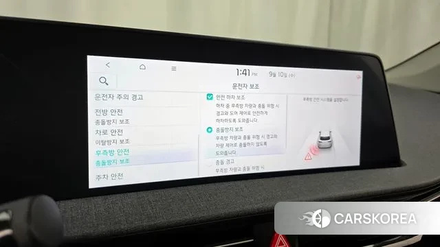 Kia EV6 id 3137118 из Кореи 7