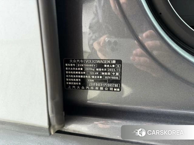 Volkswagen ID.3 id 4258492 из Китая 7