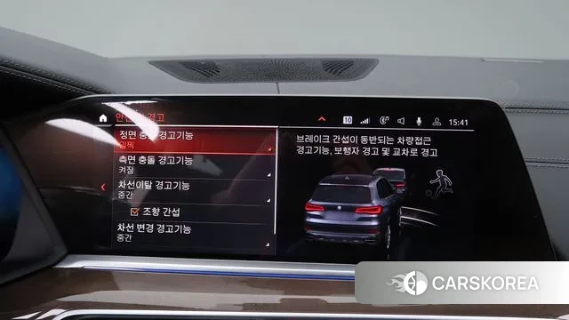 BMW X5 (G05) id 3621215 из Кореи 7