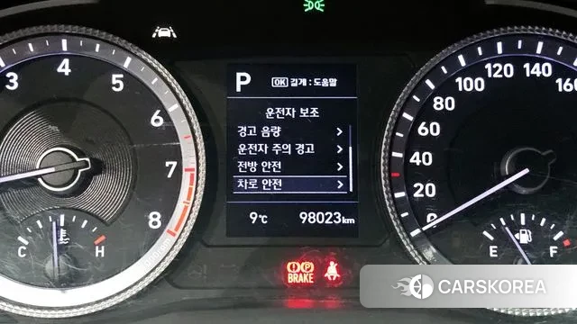 Hyundai Sonata (DN8) id 3766272 из Кореи 7