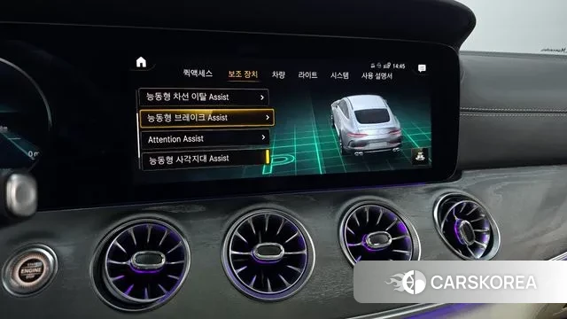 Mercedes-Benz AMG GT id 3684953 из Кореи 7