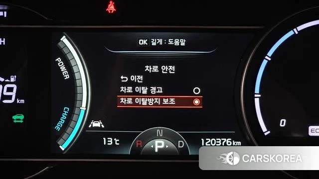 Kia Niro Plus id 3897232 из Кореи 7