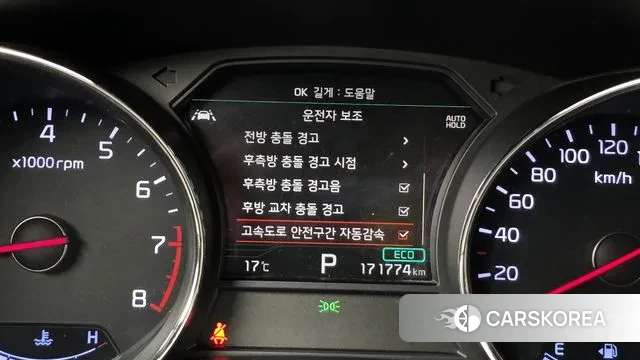 Kia The New Carnival id 3313532 из Кореи 7