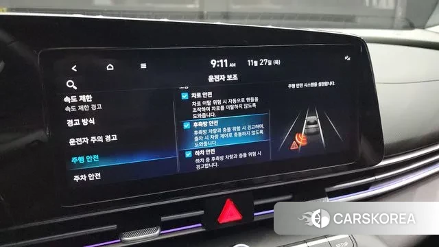 Hyundai The New Avante (CN7) id 3415513 из Кореи 7