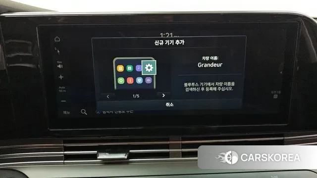 Hyundai The New Grandeur IG id 2990653 из Кореи 7