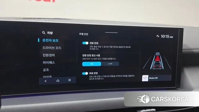 Hyundai Sonata D Edge Hybrid (DN8) id 3689940 из Кореи 7