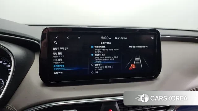 Hyundai The New Santa Fe id 3484204 из Кореи 7