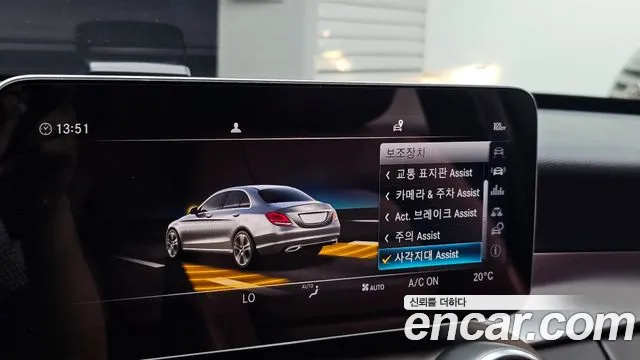 Mercedes-Benz C-Class W205 id 2834628 из Кореи 7