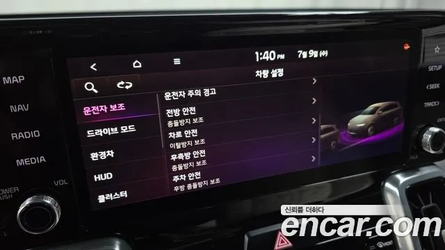 Kia Sorento 4th Generation id 2910628 из Кореи 7