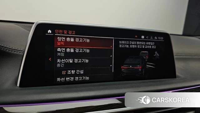 BMW 7 Series (G11) id 3812738 из Кореи 7