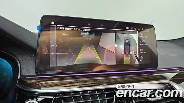 BMW 5 Series (G30) id 2926825 из Кореи 7