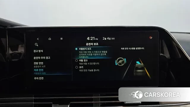 Hyundai The New Grandeur IG id 3655610 из Кореи 7