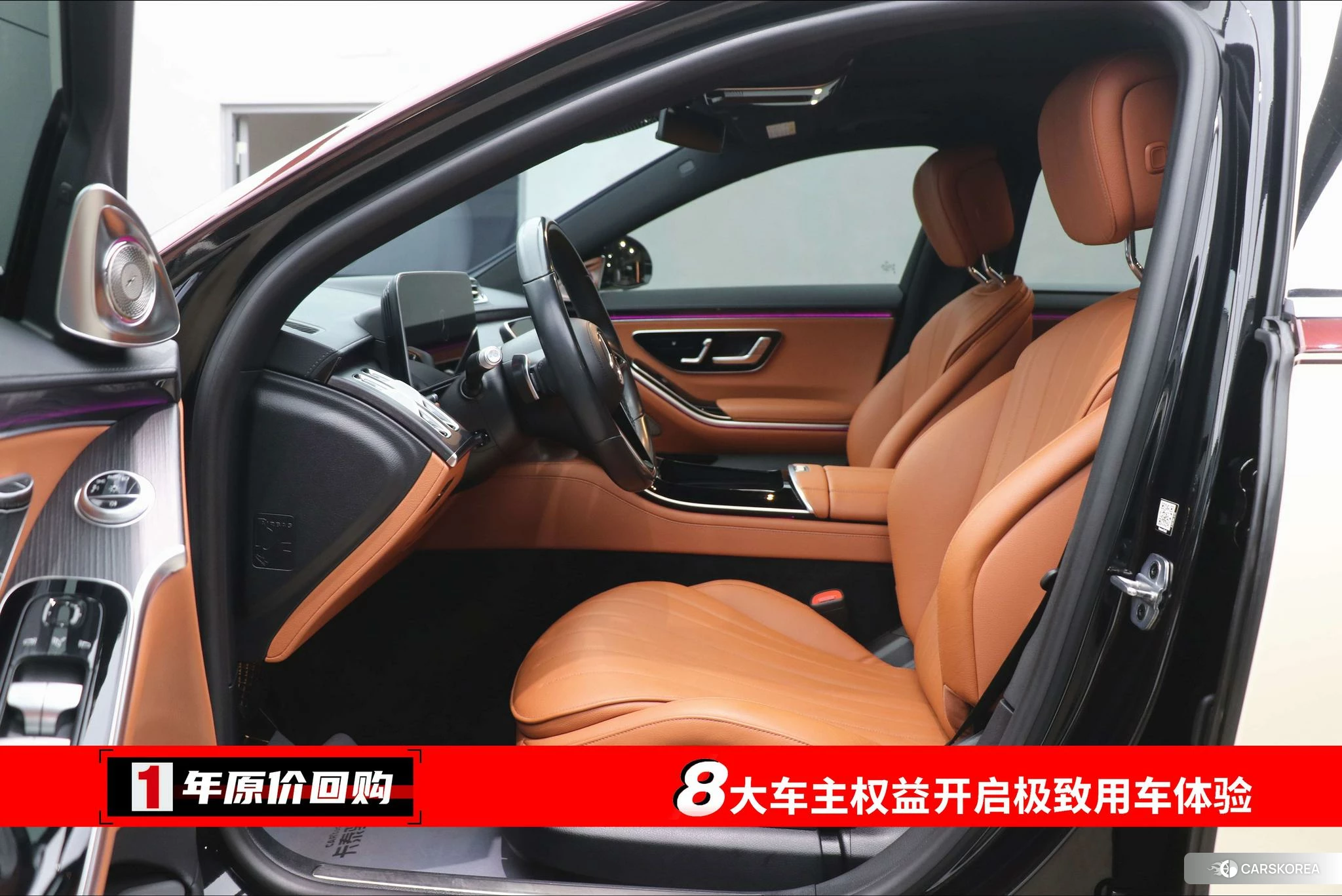 Mercedes-Benz S-class id 4452860 из Китая 7