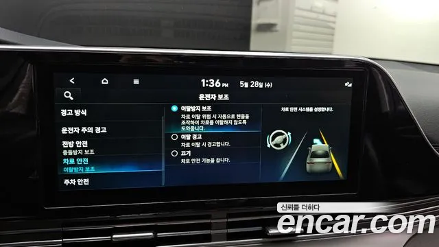 Hyundai The New Grandeur IG id 2757859 из Кореи 7