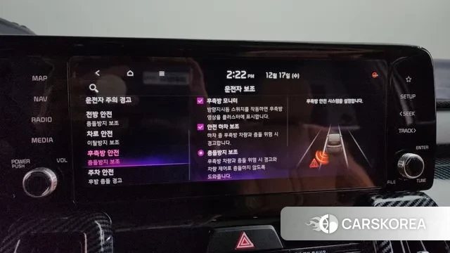 Kia Sorento 4th Generation id 3487559 из Кореи 7