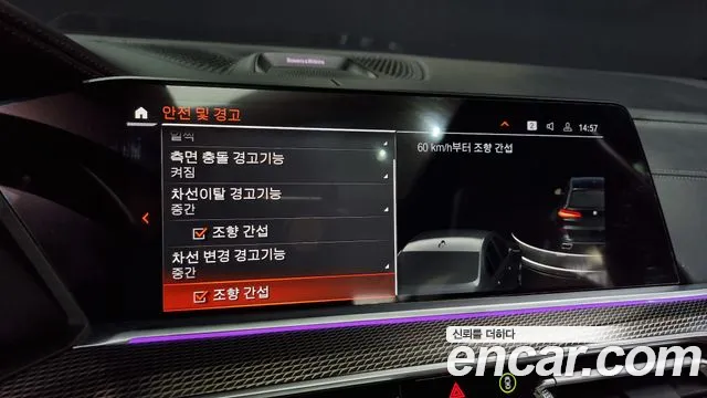 BMW X5 (G05) id 2796643 из Кореи 7