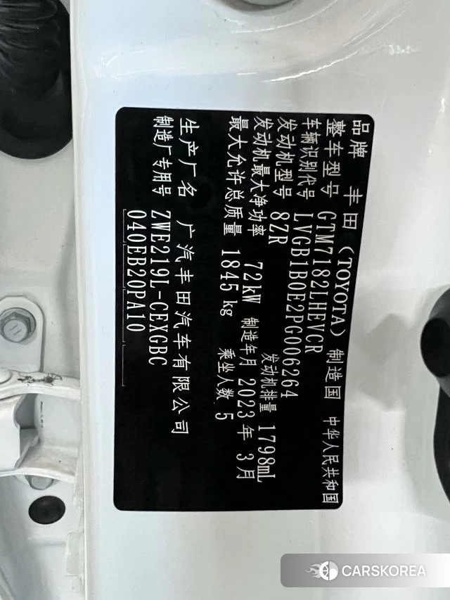 Toyota Lei Ling id 4393876 из Китая 7