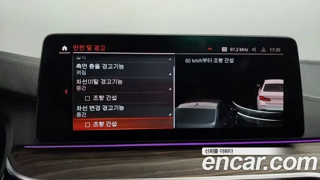 BMW 5 Series (G30) id 2920826 из Кореи 7