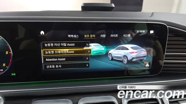 Mercedes-Benz GLE-Class W167 id 2910774 из Кореи 7