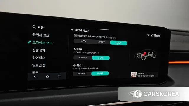 Kia The New K8 Hybrid id 3544443 из Кореи 7