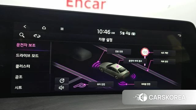Kia K8 id 4267938 из Кореи 7