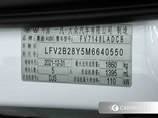 Audi A3 id 4300285 из Китая 7