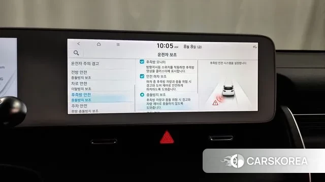 Hyundai Ionic 5 id 3016682 из Кореи 7