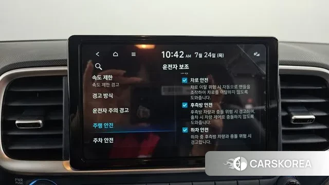 Hyundai Venue id 2964139 из Кореи 7