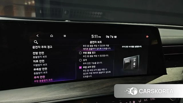 Kia K8 Hybrid id 4775272 из Кореи 7