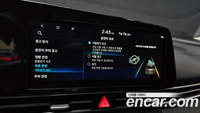 Hyundai Avante Hybrid (CN7) id 2911078 из Кореи 7