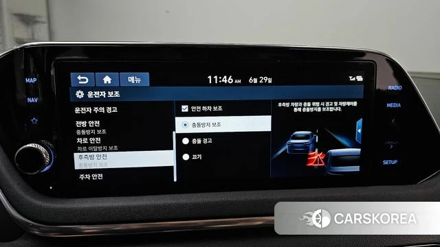 Hyundai Sonata (DN8) id 4520248 из Кореи 7