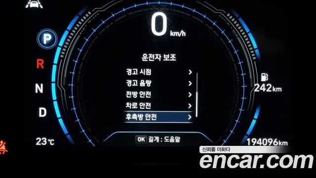 Hyundai Santa Fe TM id 2765105 из Кореи 7