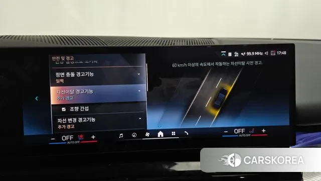 BMW 5 Series (G60) id 3359703 из Кореи 7