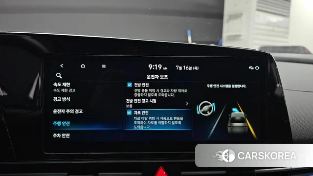 Hyundai The New Avante (CN7) id 4590412 из Кореи 7
