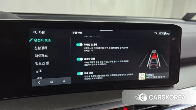 Kia The New Sorento 4th Generation id 3610030 из Кореи 7