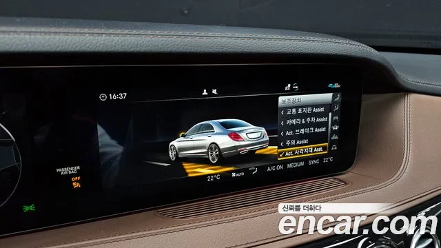 Mercedes-Benz S-Class W222 id 2693893 из Кореи 7