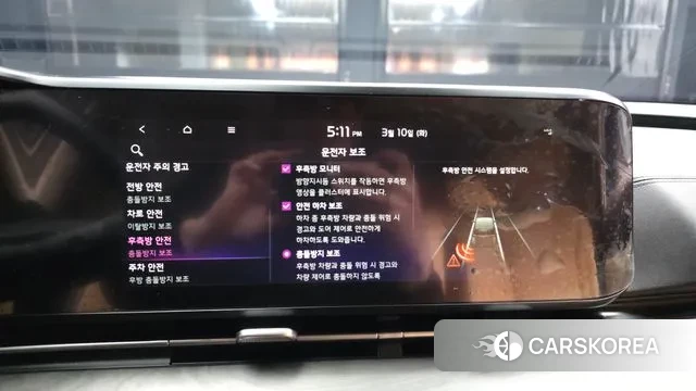 Kia Carnival 4th generation id 3765076 из Кореи 7