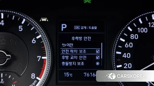 Hyundai Santa Fe TM id 3444819 из Кореи 7