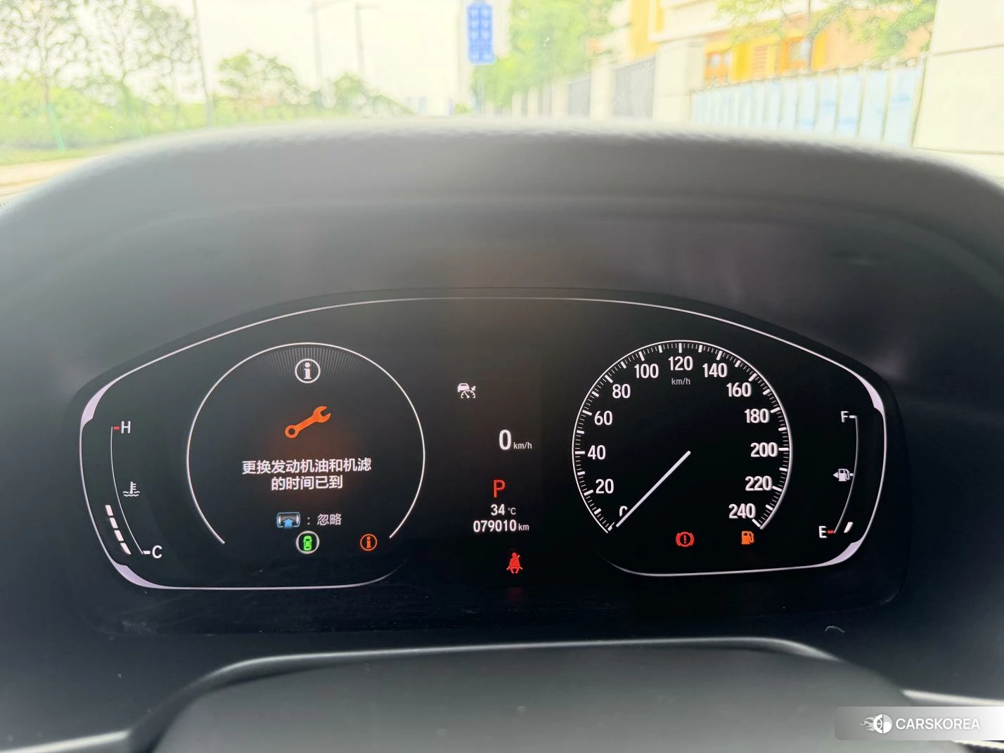 Honda Accord id 4512855 из Китая 7