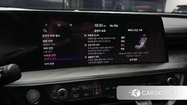 Kia K8 Hybrid id 4231054 из Кореи 7