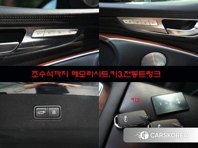 Kia More K9 id 4587015 из Кореи 7