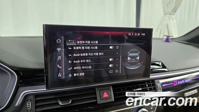 Audi A5 (F5) id 2949857 из Кореи 7