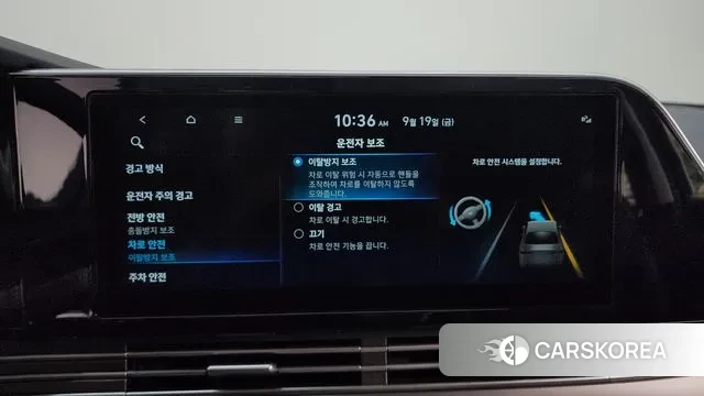 Hyundai The New Grandeur IG id 3174824 из Кореи 7