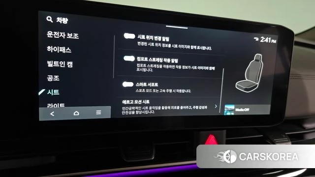 Kia The New Carnival 4th Generation id 3909354 из Кореи 7