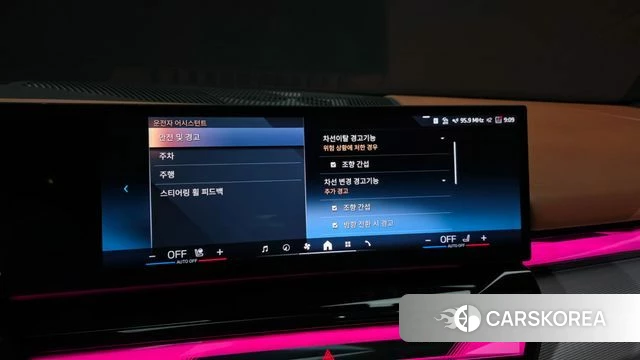 BMW 5 Series (G60) id 3897000 из Кореи 7