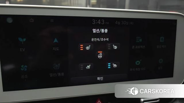 Hyundai Ionic 5 id 4249429 из Кореи 7
