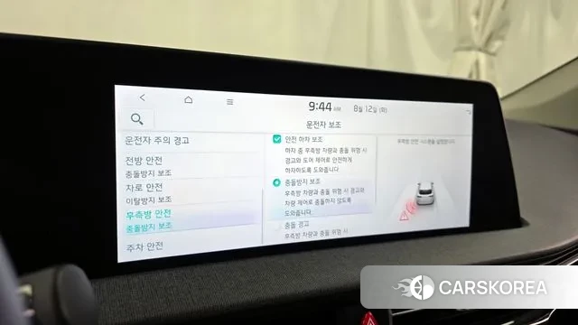 Kia EV6 id 3027190 из Кореи 7