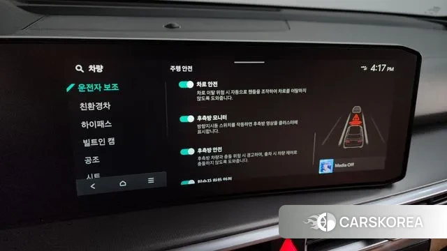 Kia The New Sorento 4th Generation id 3538831 из Кореи 7