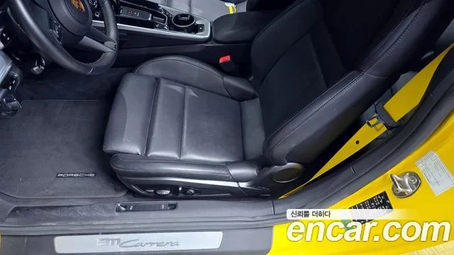 Porsche 911(992) id 2951207 из Кореи 7